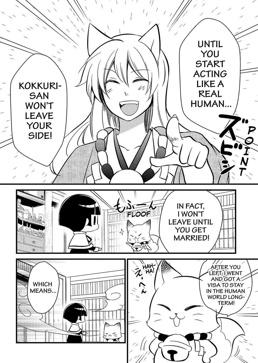 Gugure! Kokkuri-san Chapter 114 page 39 - Chapter 114