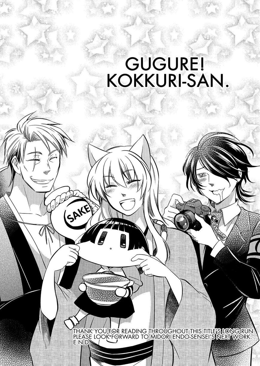 Gugure! Kokkuri-san Chapter 114 page 45 - Chapter 114