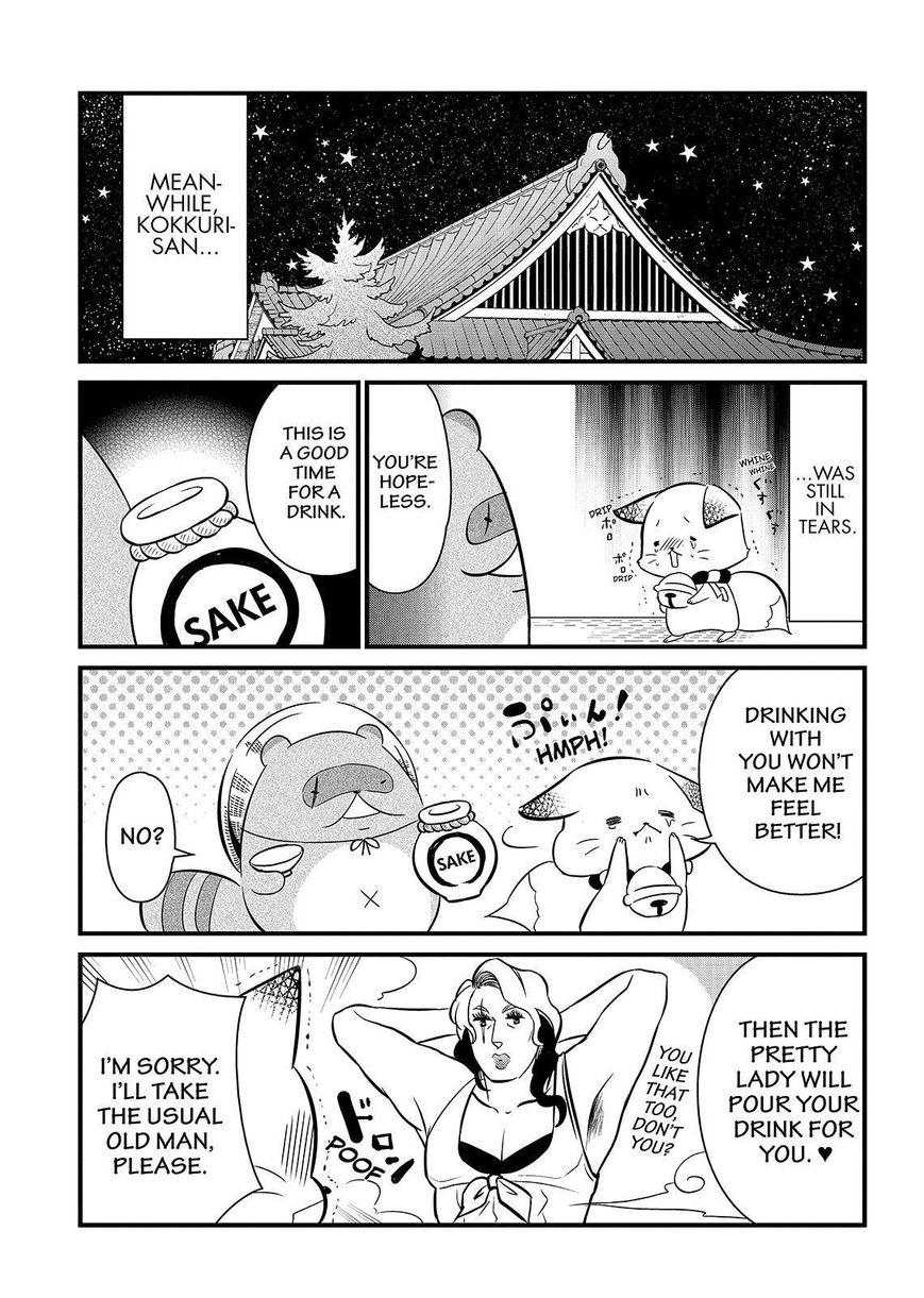 Gugure! Kokkuri-san Chapter 114 page 8 - Chapter 114