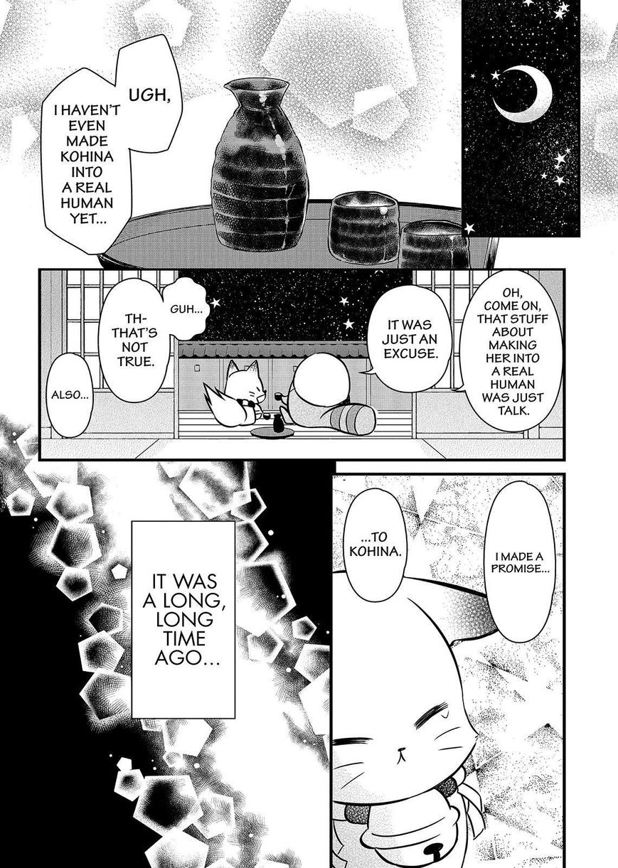 Gugure! Kokkuri-san Chapter 114 page 9 - Chapter 114