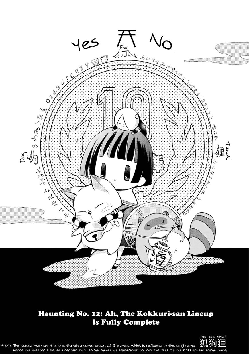 Gugure! Kokkuri-san Chapter 12 page 1 - Chapter 12 : Ah, The Kokkuri-san Lineup Is Fully Complete