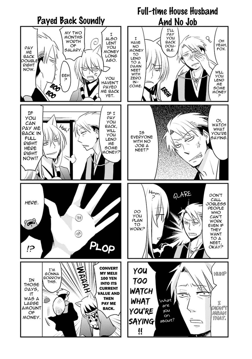 Gugure! Kokkuri-san Chapter 12 page 12 - Chapter 12 : Ah, The Kokkuri-san Lineup Is Fully Complete