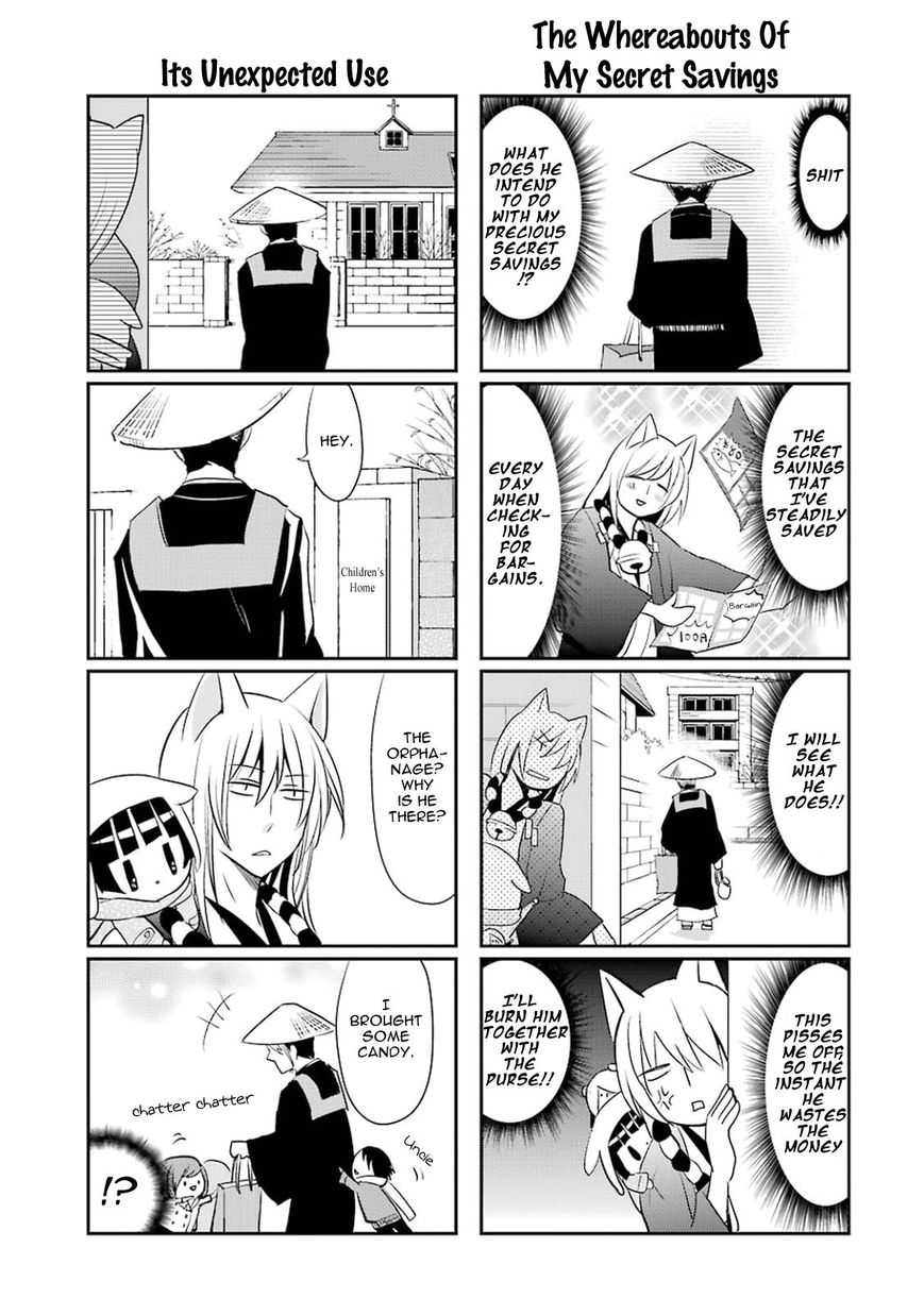 Gugure! Kokkuri-san Chapter 12 page 13 - Chapter 12 : Ah, The Kokkuri-san Lineup Is Fully Complete