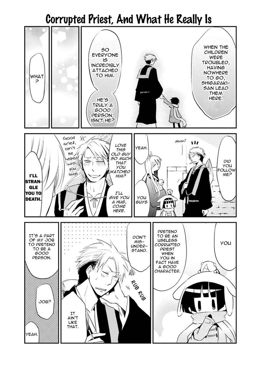 Gugure! Kokkuri-san Chapter 12 page 15 - Chapter 12 : Ah, The Kokkuri-san Lineup Is Fully Complete
