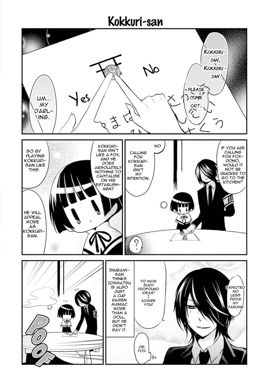 Gugure! Kokkuri-san Chapter 12 page 2 - Chapter 12 : Ah, The Kokkuri-san Lineup Is Fully Complete