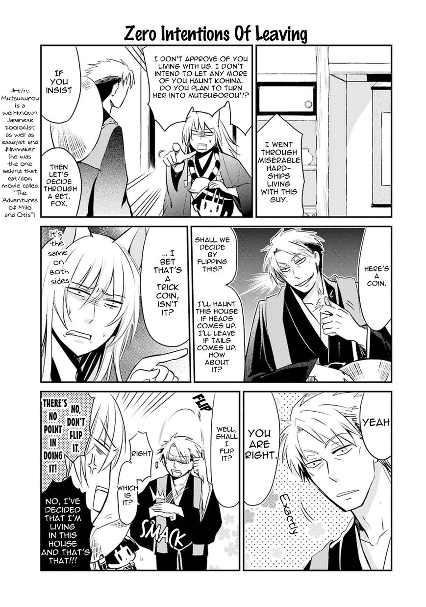 Gugure! Kokkuri-san Chapter 12 page 7 - Chapter 12 : Ah, The Kokkuri-san Lineup Is Fully Complete