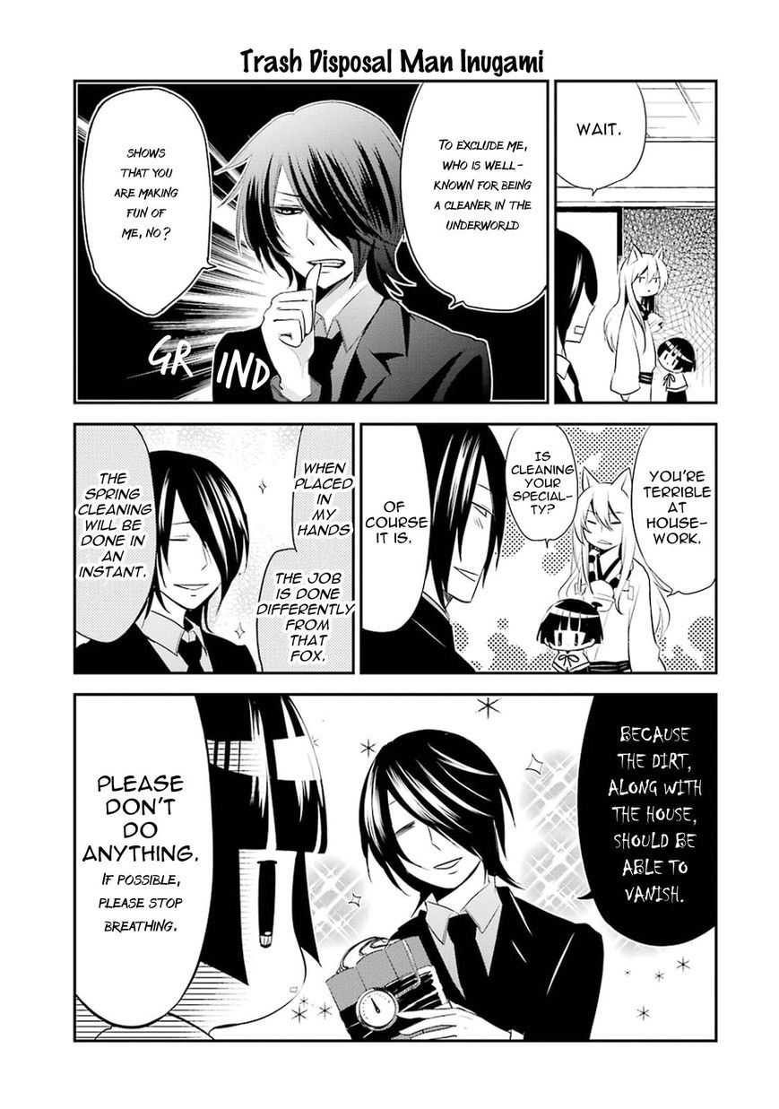Gugure! Kokkuri-san Chapter 13 page 11 - Chapter 13