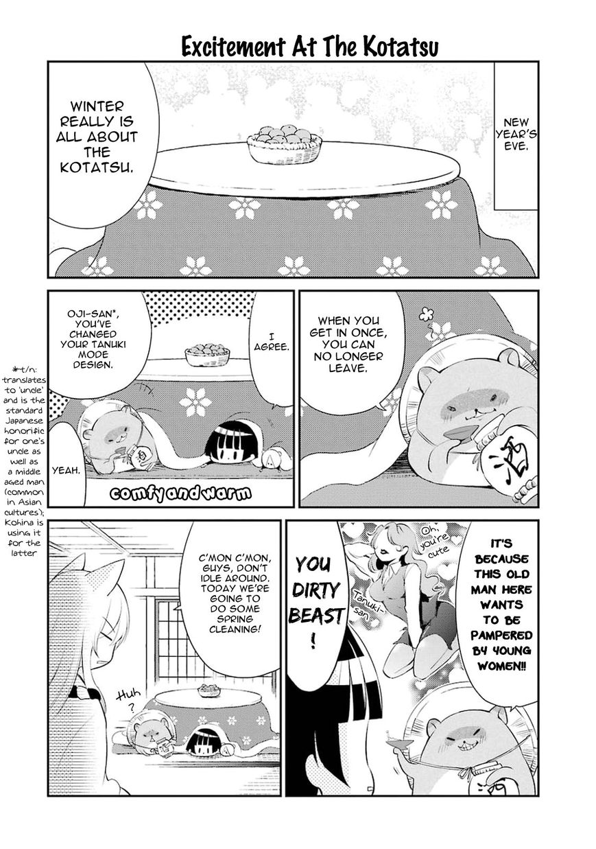 Gugure! Kokkuri-san Chapter 13 page 2 - Chapter 13