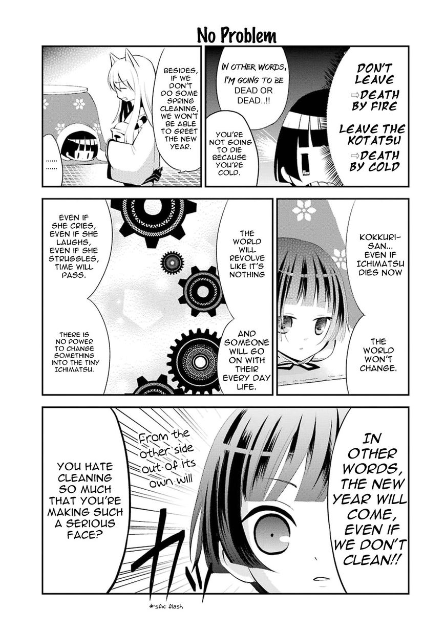 Gugure! Kokkuri-san Chapter 13 page 7 - Chapter 13
