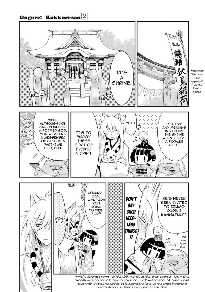 Gugure! Kokkuri-san Chapter 14 page 11 - Chapter 14 : Ah, We Will Mourn For You In The New Year