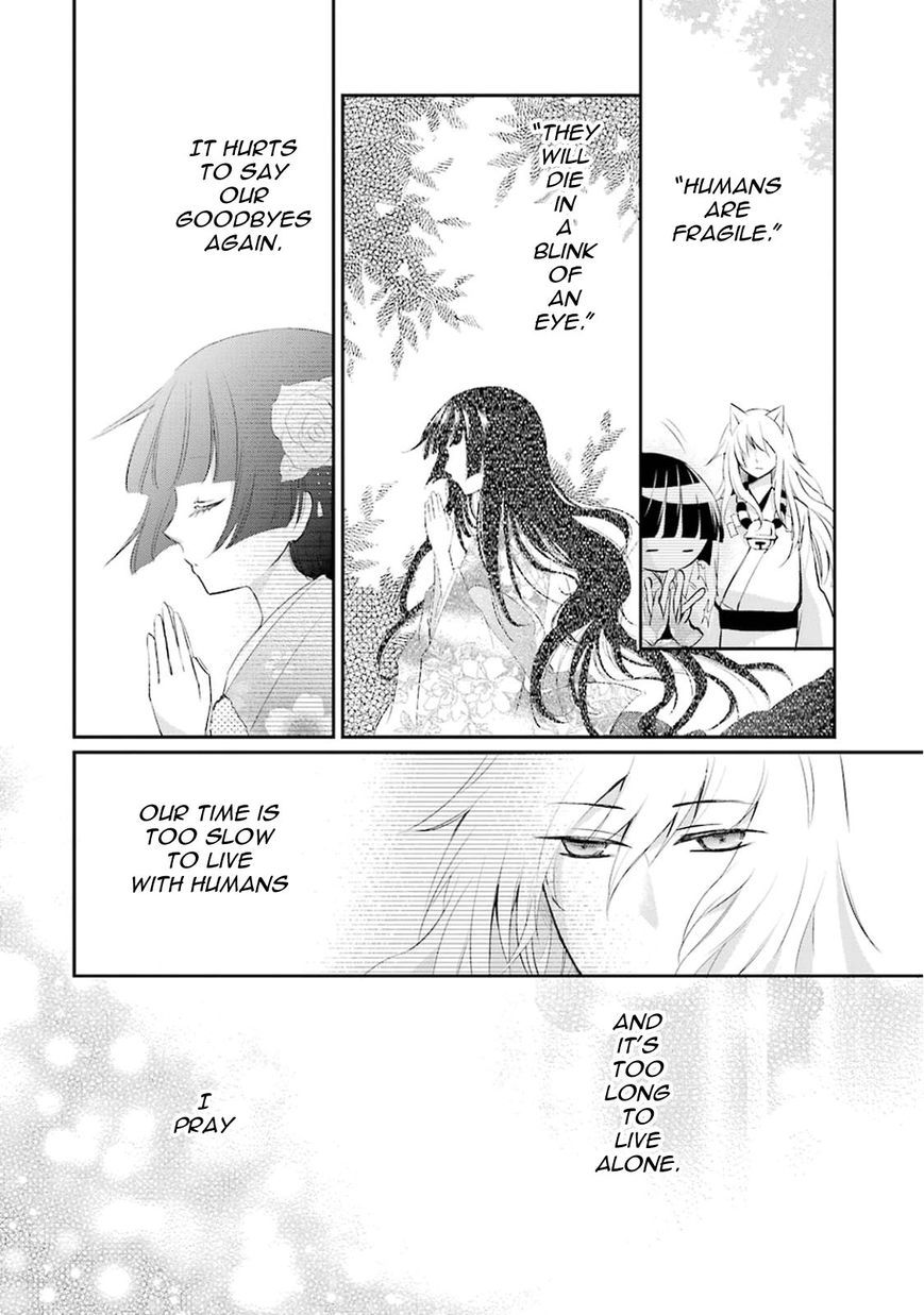 Gugure! Kokkuri-san Chapter 14 page 12 - Chapter 14 : Ah, We Will Mourn For You In The New Year