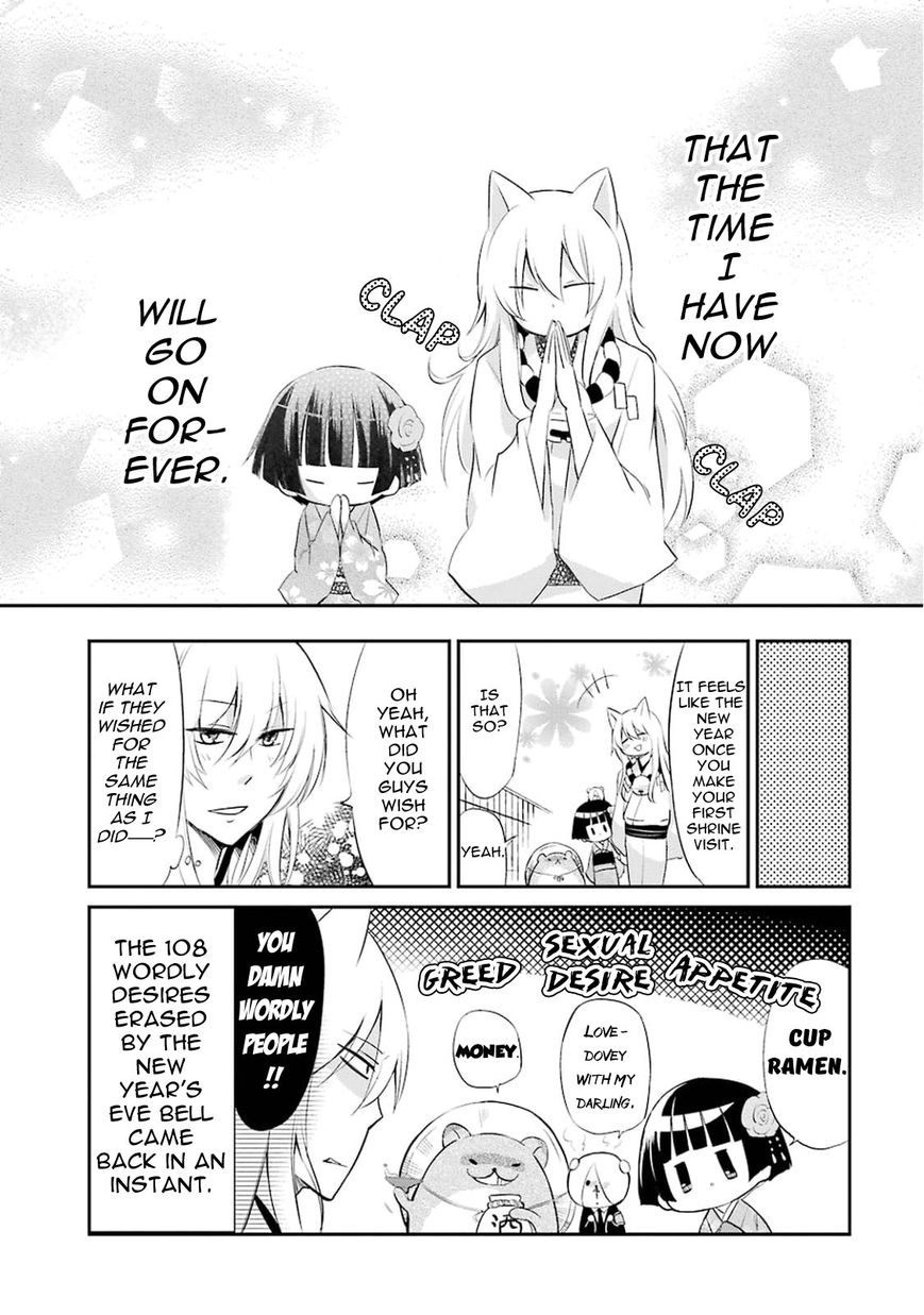 Gugure! Kokkuri-san Chapter 14 page 13 - Chapter 14 : Ah, We Will Mourn For You In The New Year