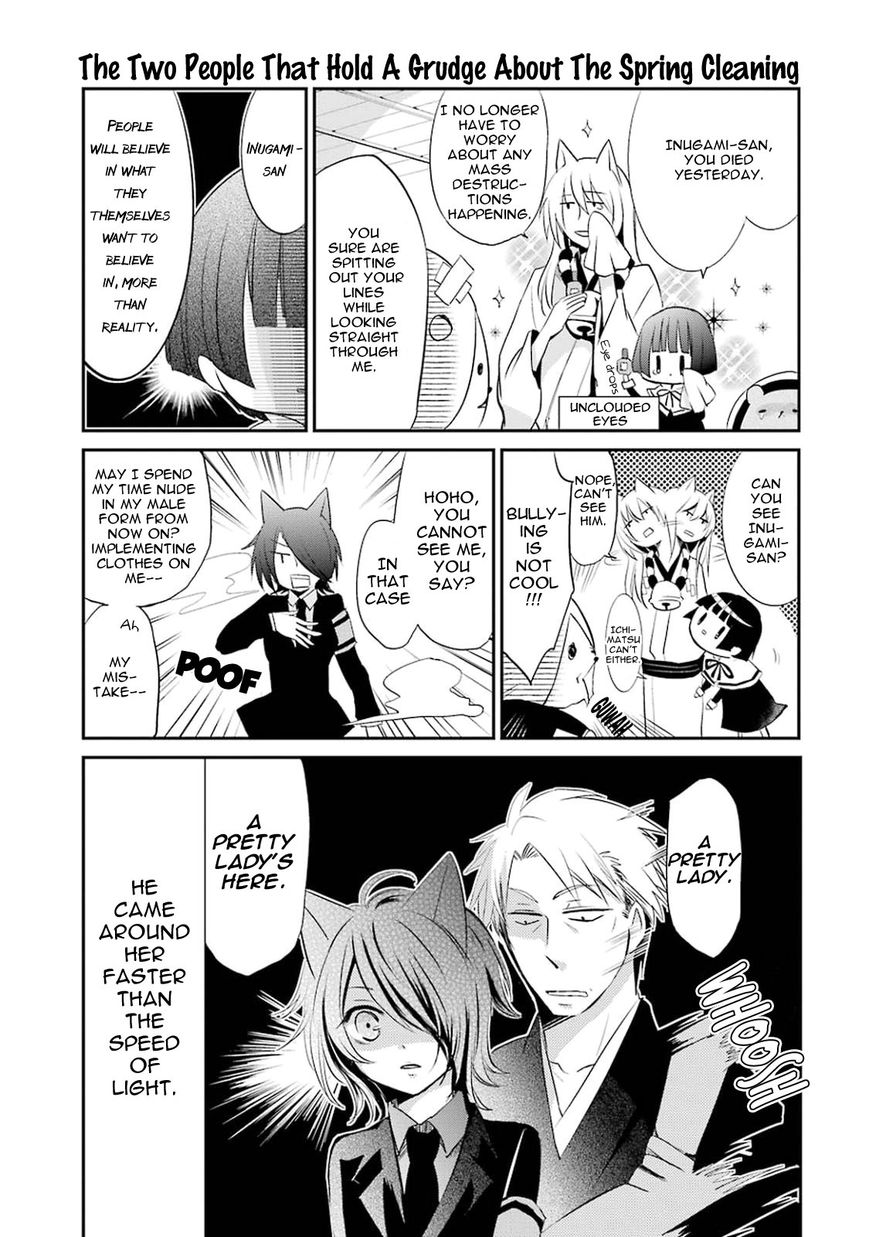 Gugure! Kokkuri-san Chapter 14 page 3 - Chapter 14 : Ah, We Will Mourn For You In The New Year