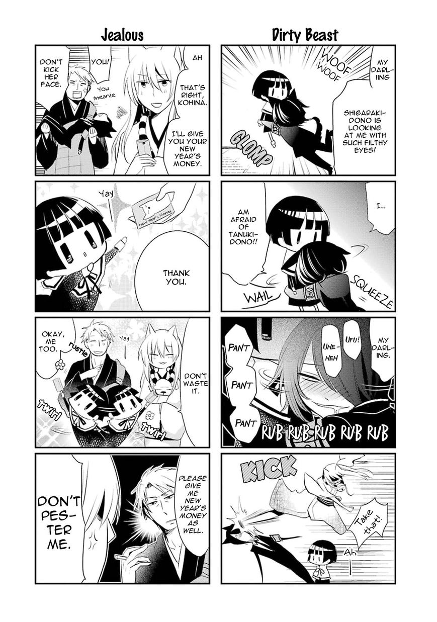Gugure! Kokkuri-san Chapter 14 page 6 - Chapter 14 : Ah, We Will Mourn For You In The New Year