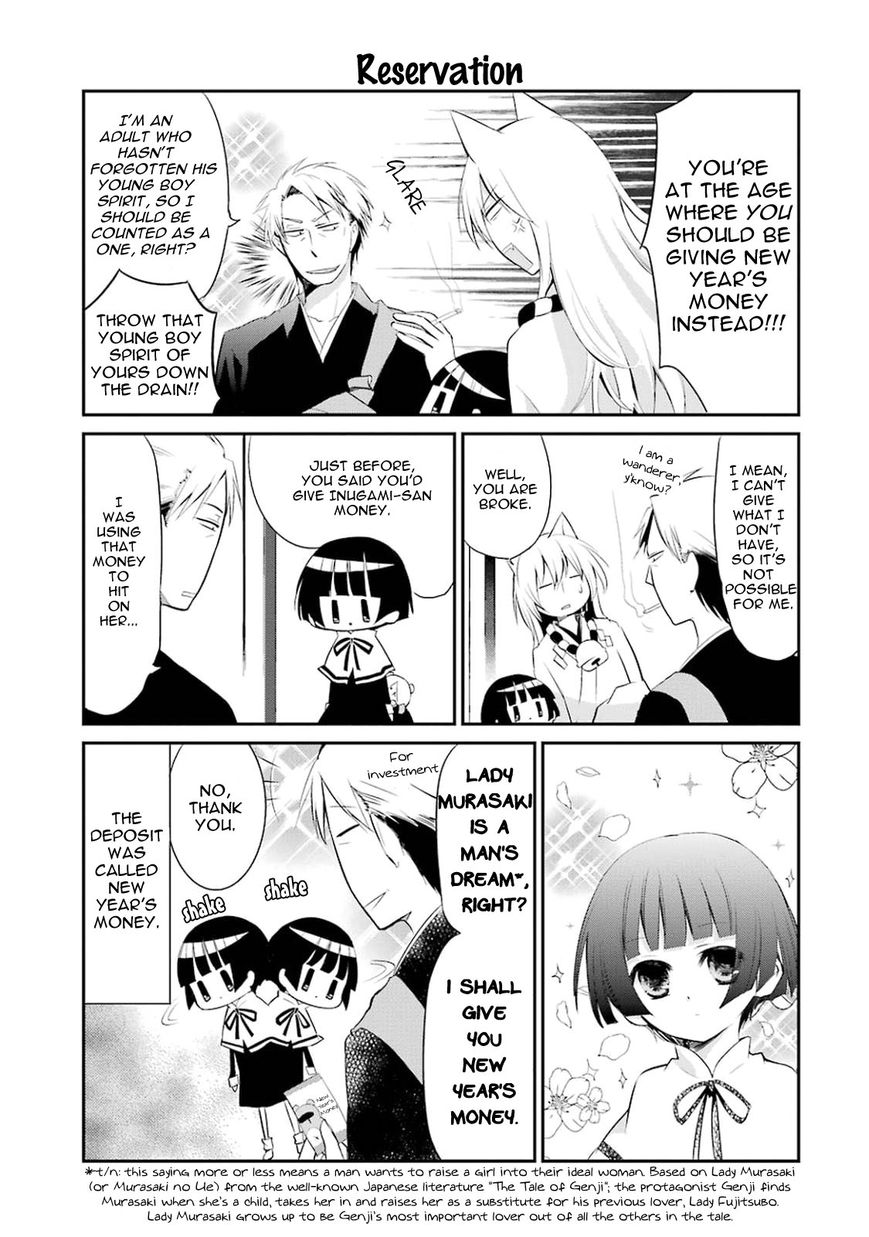 Gugure! Kokkuri-san Chapter 14 page 7 - Chapter 14 : Ah, We Will Mourn For You In The New Year
