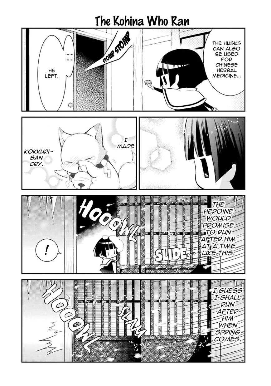 Gugure! Kokkuri-san Chapter 15 page 12 - Chapter 15 : Ah, Kokkuri-san On Valentine's Day