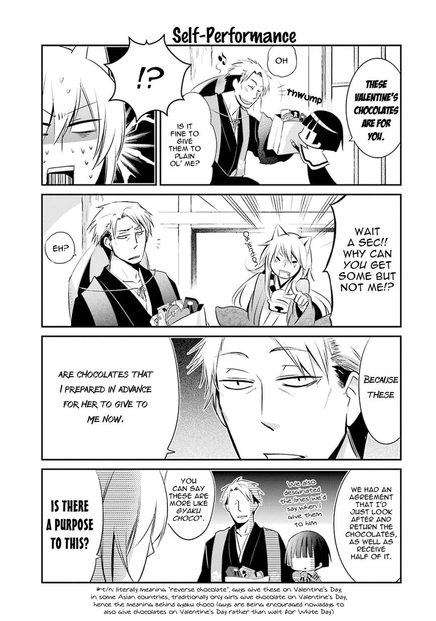 Gugure! Kokkuri-san Chapter 15 page 5 - Chapter 15 : Ah, Kokkuri-san On Valentine's Day