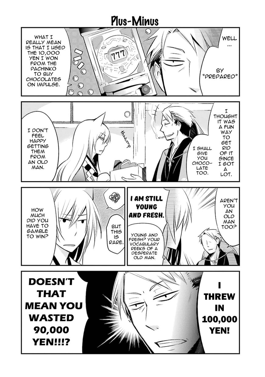 Gugure! Kokkuri-san Chapter 15 page 6 - Chapter 15 : Ah, Kokkuri-san On Valentine's Day