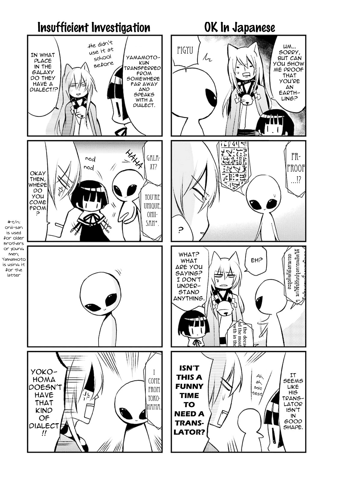 Gugure! Kokkuri-san Chapter 16 page 13 - Chapter 16 : Ah, The One On My Mind Is The SF Type