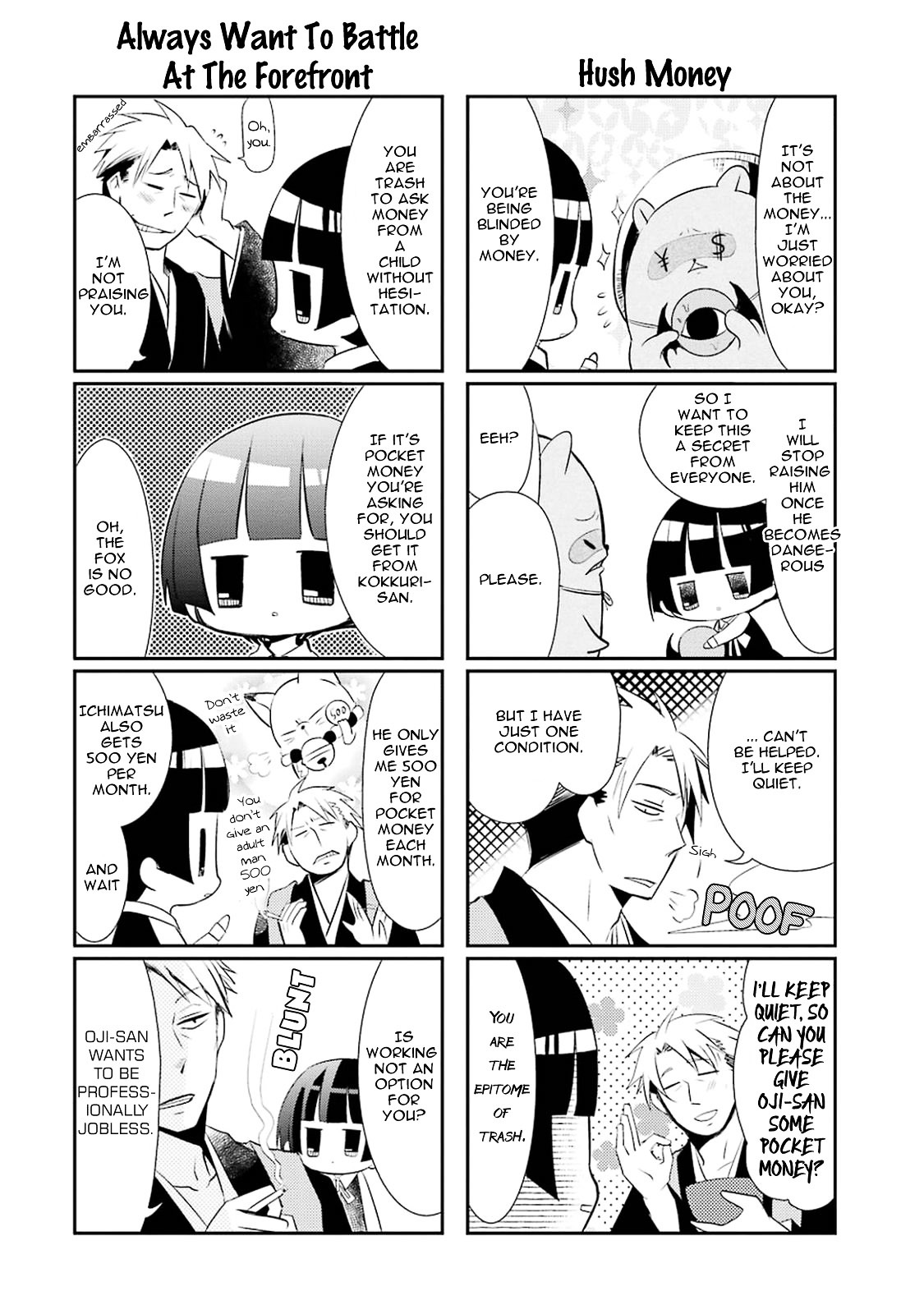 Gugure! Kokkuri-san Chapter 17 page 10 - Chapter 17 : Ah, Ichimatsu, The Cyclops And The Old Tanuki
