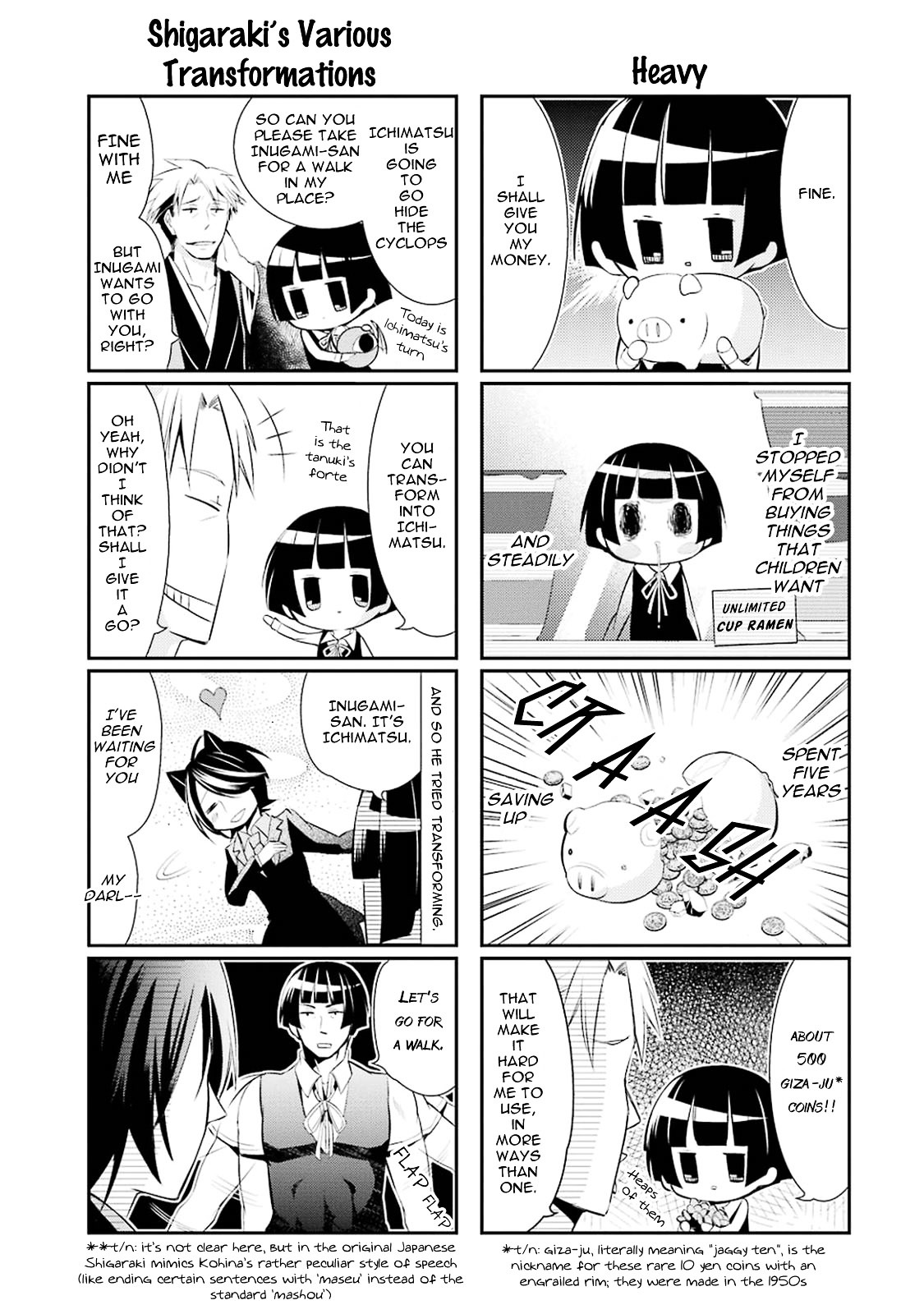 Gugure! Kokkuri-san Chapter 17 page 11 - Chapter 17 : Ah, Ichimatsu, The Cyclops And The Old Tanuki