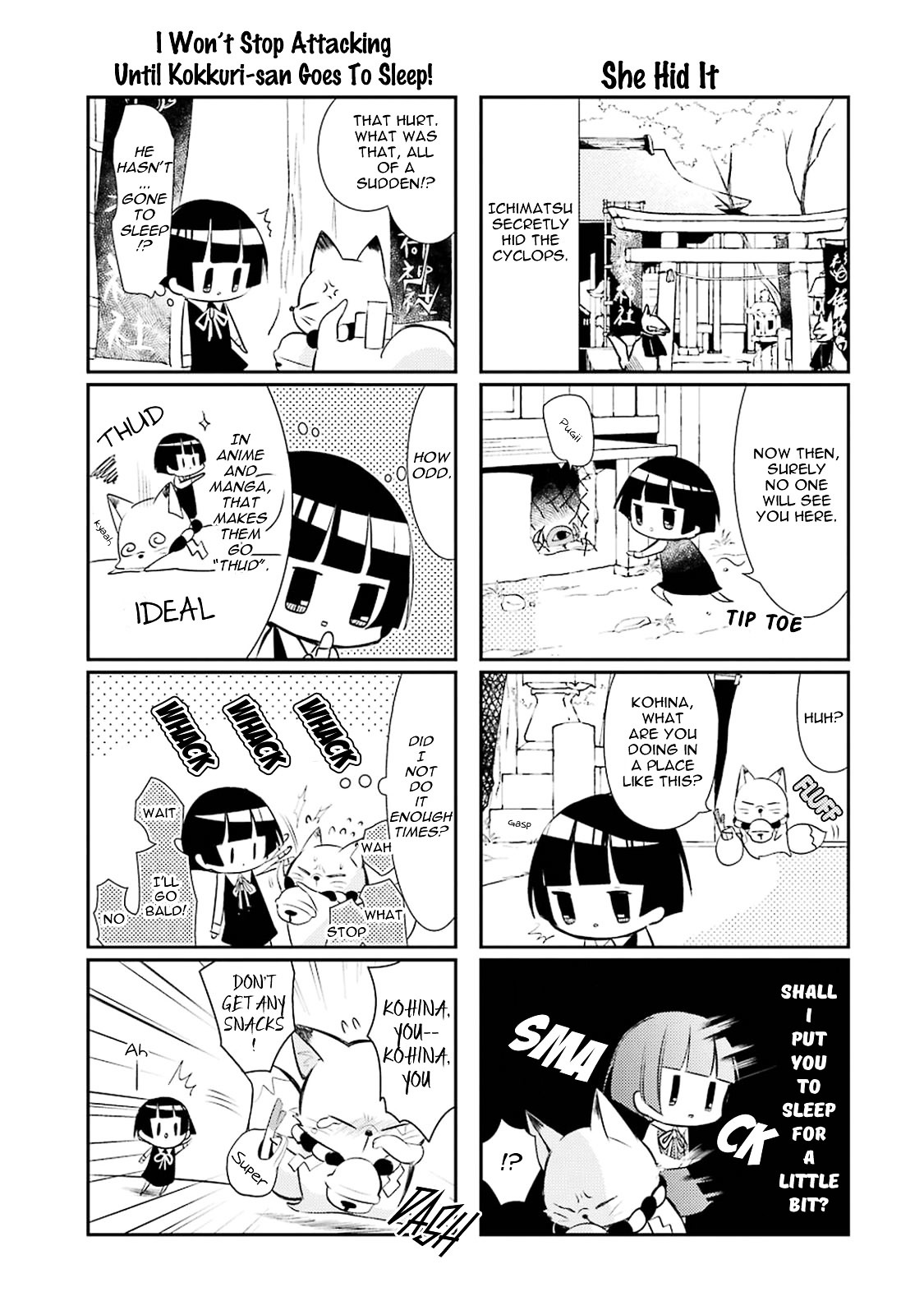 Gugure! Kokkuri-san Chapter 17 page 15 - Chapter 17 : Ah, Ichimatsu, The Cyclops And The Old Tanuki