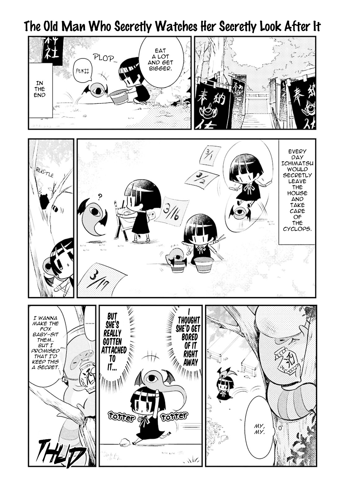 Gugure! Kokkuri-san Chapter 17 page 16 - Chapter 17 : Ah, Ichimatsu, The Cyclops And The Old Tanuki