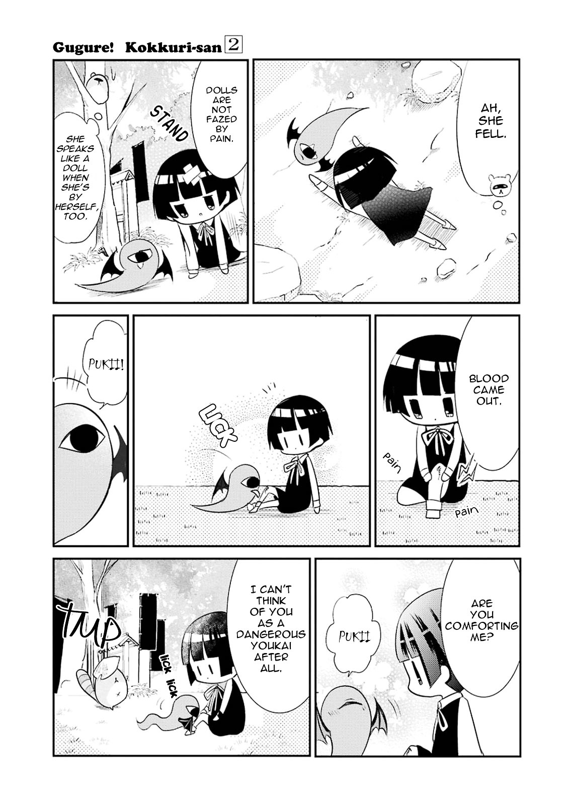 Gugure! Kokkuri-san Chapter 17 page 17 - Chapter 17 : Ah, Ichimatsu, The Cyclops And The Old Tanuki