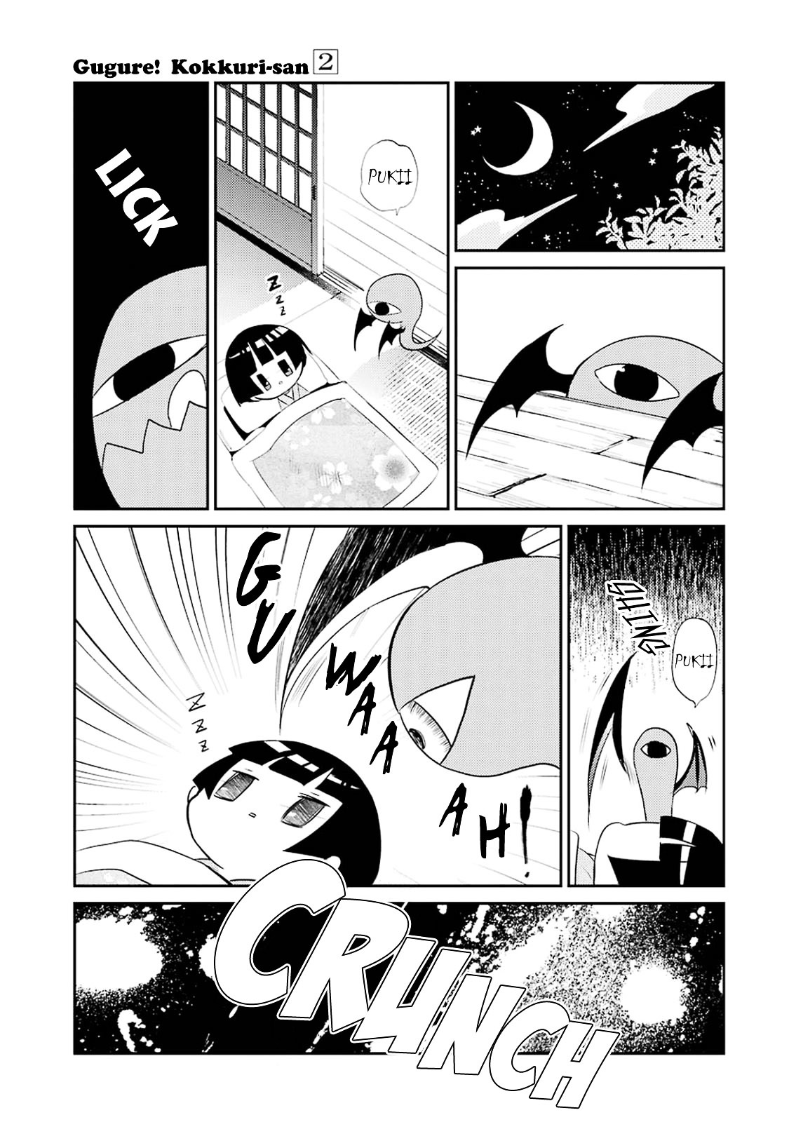 Gugure! Kokkuri-san Chapter 17 page 19 - Chapter 17 : Ah, Ichimatsu, The Cyclops And The Old Tanuki