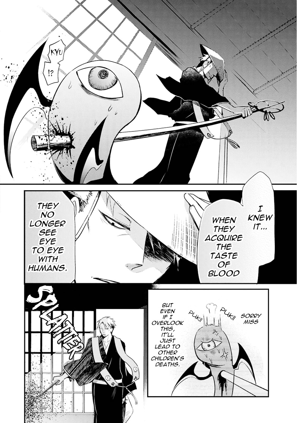 Gugure! Kokkuri-san Chapter 17 page 20 - Chapter 17 : Ah, Ichimatsu, The Cyclops And The Old Tanuki