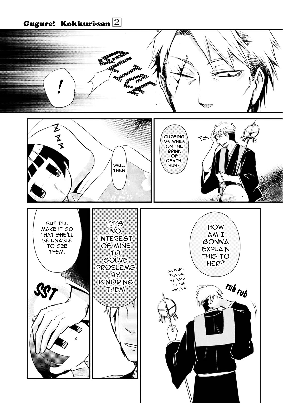 Gugure! Kokkuri-san Chapter 17 page 21 - Chapter 17 : Ah, Ichimatsu, The Cyclops And The Old Tanuki