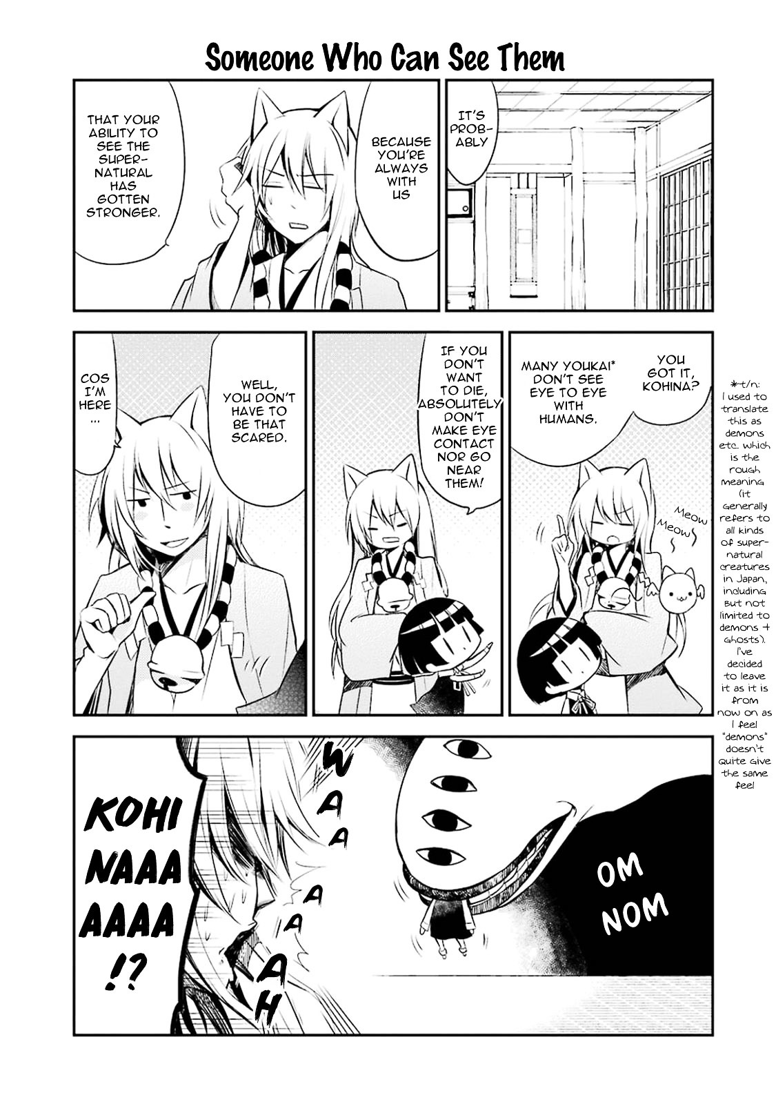 Gugure! Kokkuri-san Chapter 17 page 3 - Chapter 17 : Ah, Ichimatsu, The Cyclops And The Old Tanuki