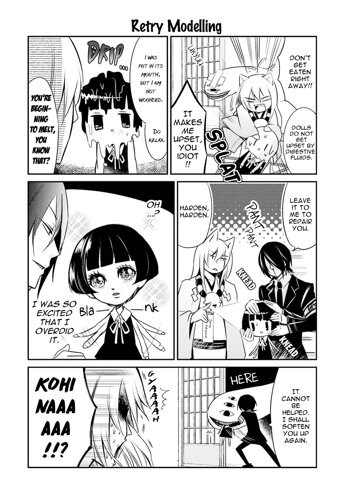Gugure! Kokkuri-san Chapter 17 page 4 - Chapter 17 : Ah, Ichimatsu, The Cyclops And The Old Tanuki