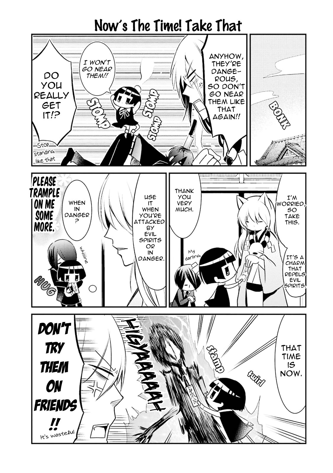 Gugure! Kokkuri-san Chapter 17 page 5 - Chapter 17 : Ah, Ichimatsu, The Cyclops And The Old Tanuki