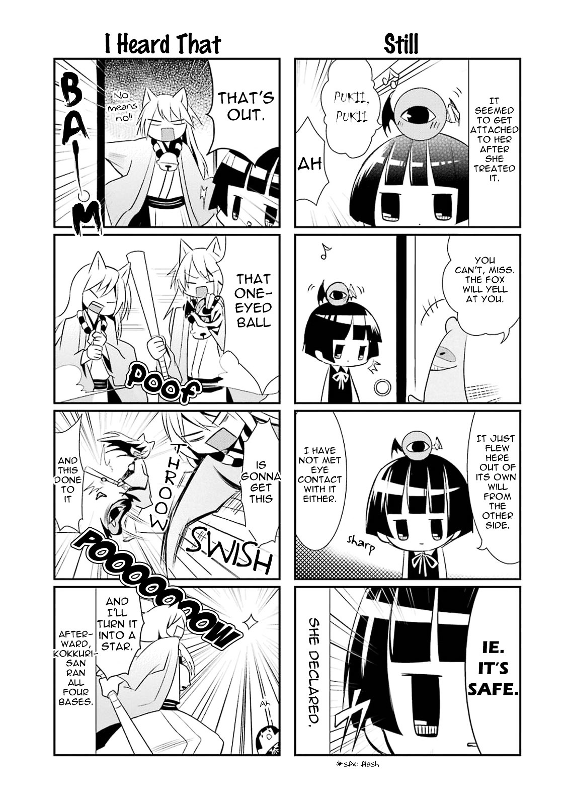Gugure! Kokkuri-san Chapter 17 page 7 - Chapter 17 : Ah, Ichimatsu, The Cyclops And The Old Tanuki