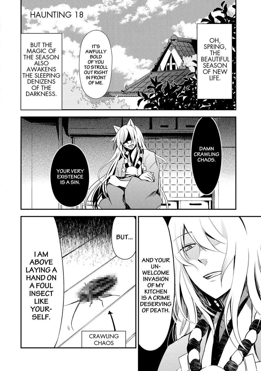 Gugure! Kokkuri-san Chapter 18 page 1 - Chapter 18