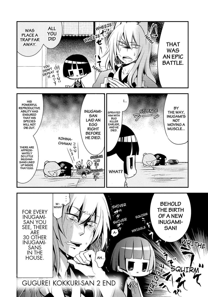 Gugure! Kokkuri-san Chapter 18 page 11 - Chapter 18