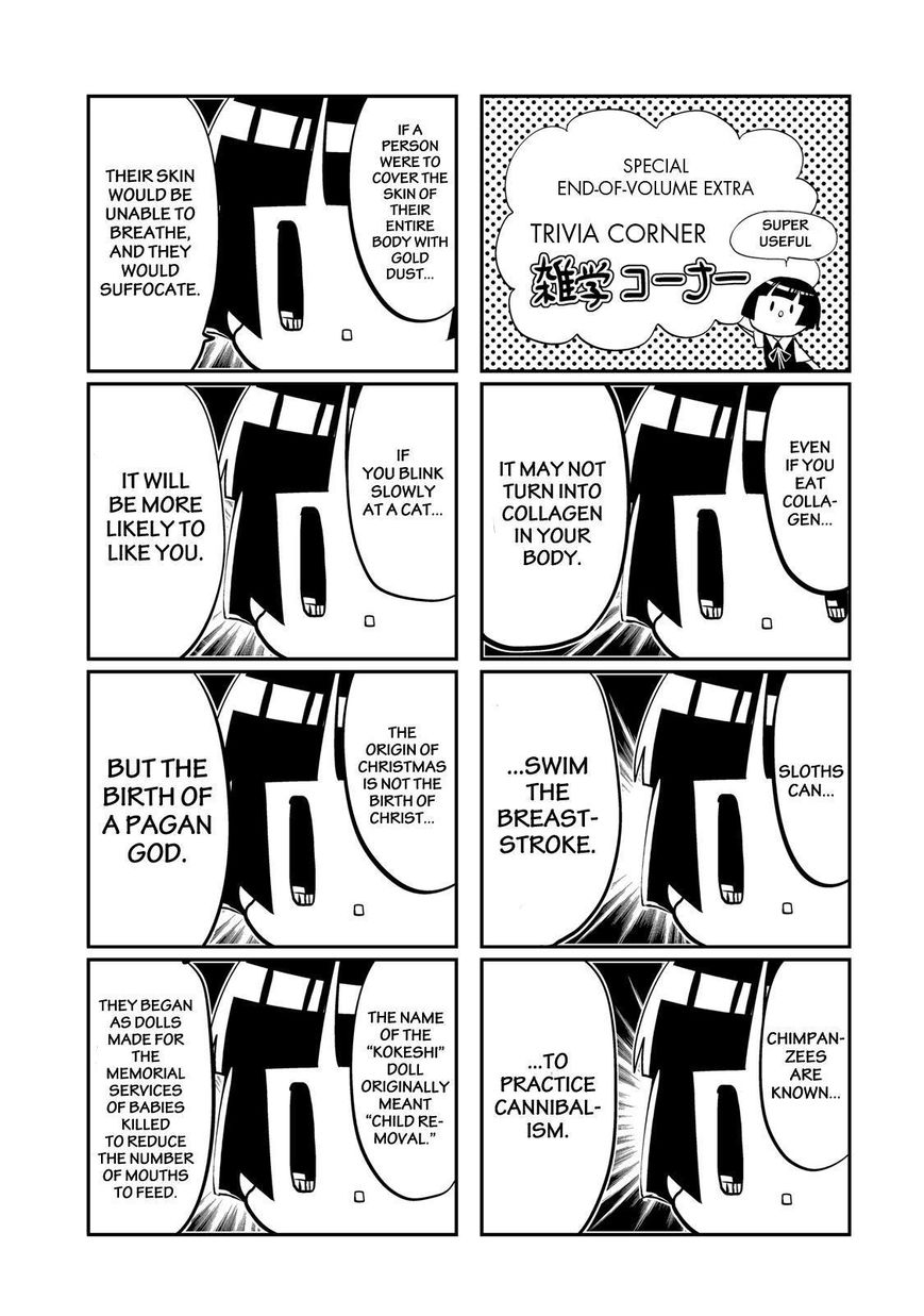 Gugure! Kokkuri-san Chapter 18 page 12 - Chapter 18