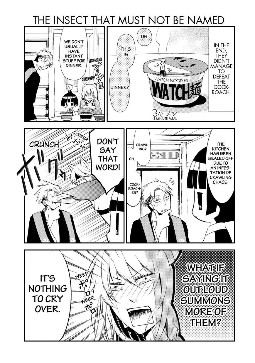 Gugure! Kokkuri-san Chapter 18 page 6 - Chapter 18
