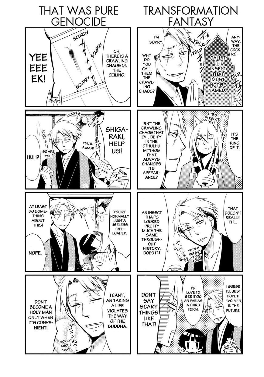 Gugure! Kokkuri-san Chapter 18 page 8 - Chapter 18