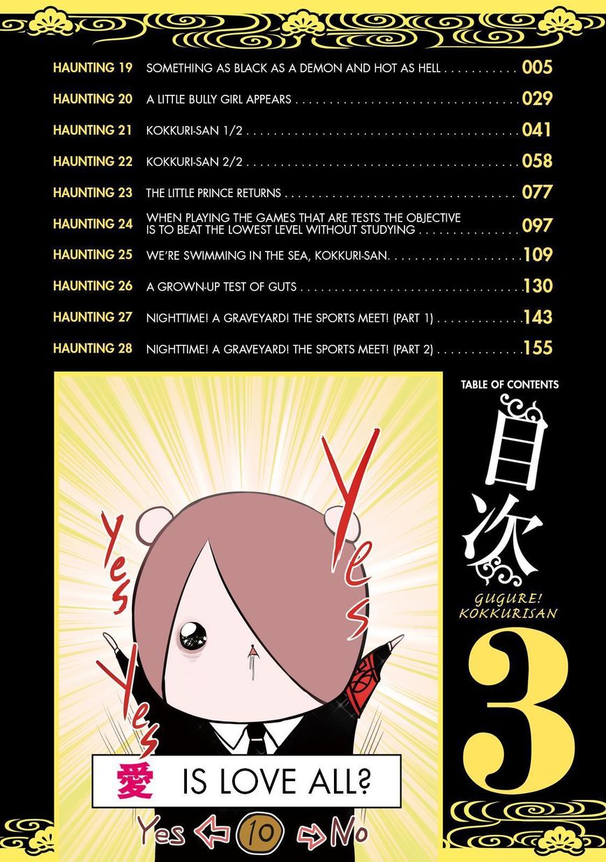 Gugure! Kokkuri-san Chapter 19 page 3 - Chapter 19