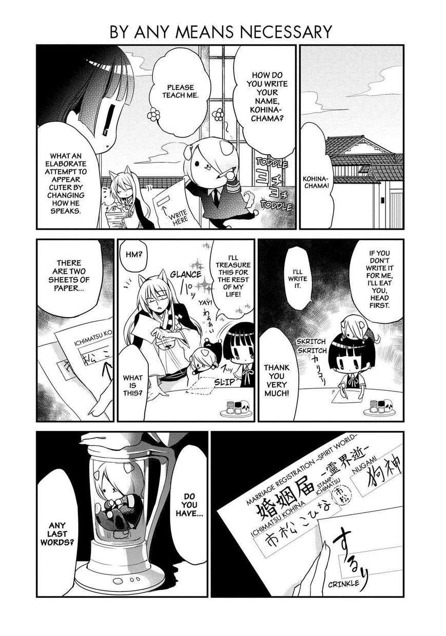 Gugure! Kokkuri-san Chapter 2 page 11 - Chapter 2 : Fixed