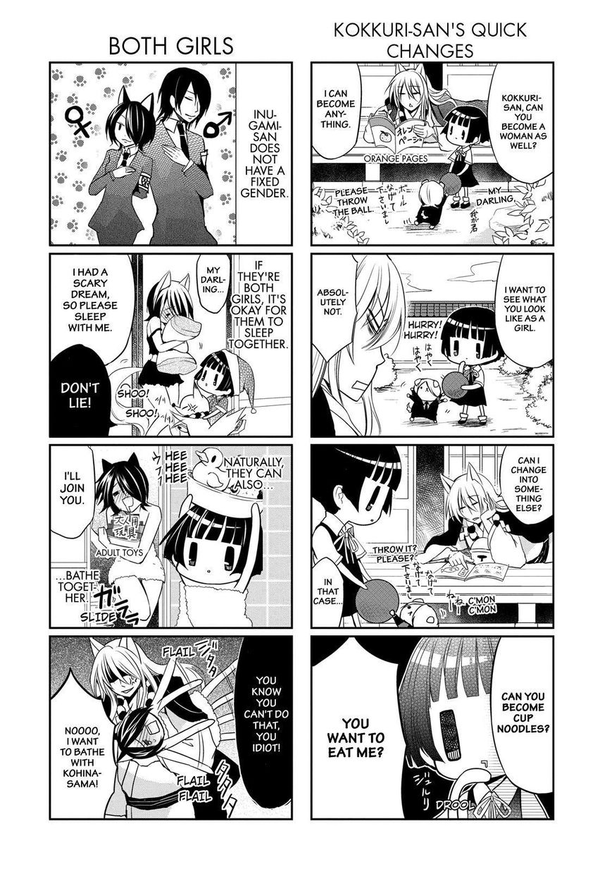 Gugure! Kokkuri-san Chapter 2 page 13 - Chapter 2 : Fixed