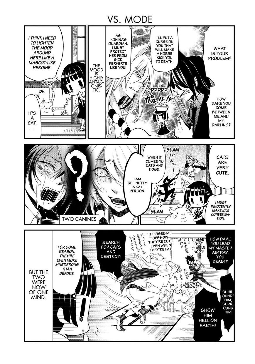 Gugure! Kokkuri-san Chapter 2 page 14 - Chapter 2 : Fixed