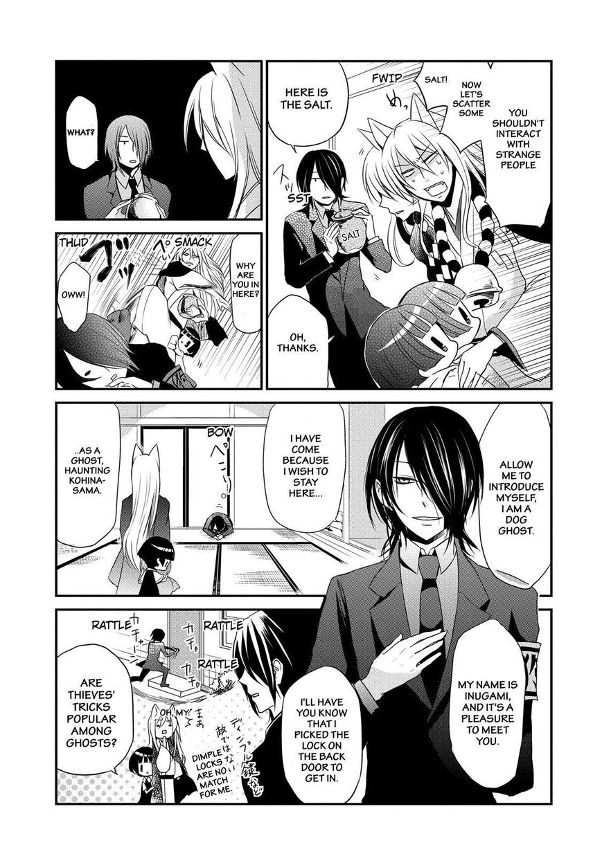 Gugure! Kokkuri-san Chapter 2 page 4 - Chapter 2 : Fixed