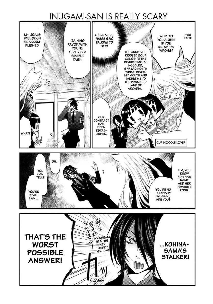 Gugure! Kokkuri-san Chapter 2 page 6 - Chapter 2 : Fixed