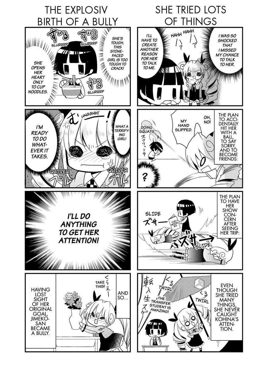 Gugure! Kokkuri-san Chapter 20 page 12 - Chapter 20