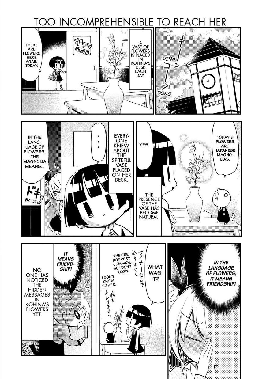 Gugure! Kokkuri-san Chapter 20 page 13 - Chapter 20