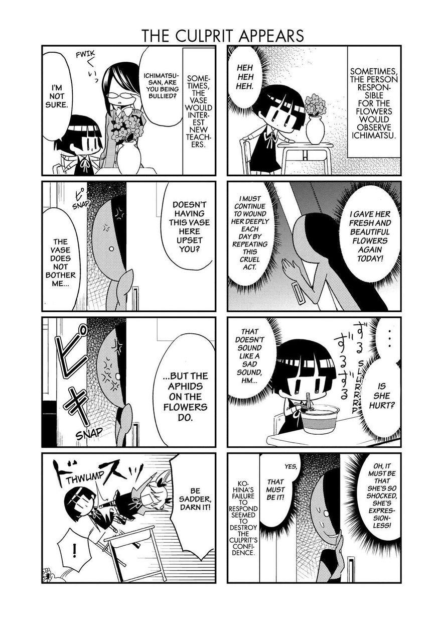 Gugure! Kokkuri-san Chapter 20 page 4 - Chapter 20