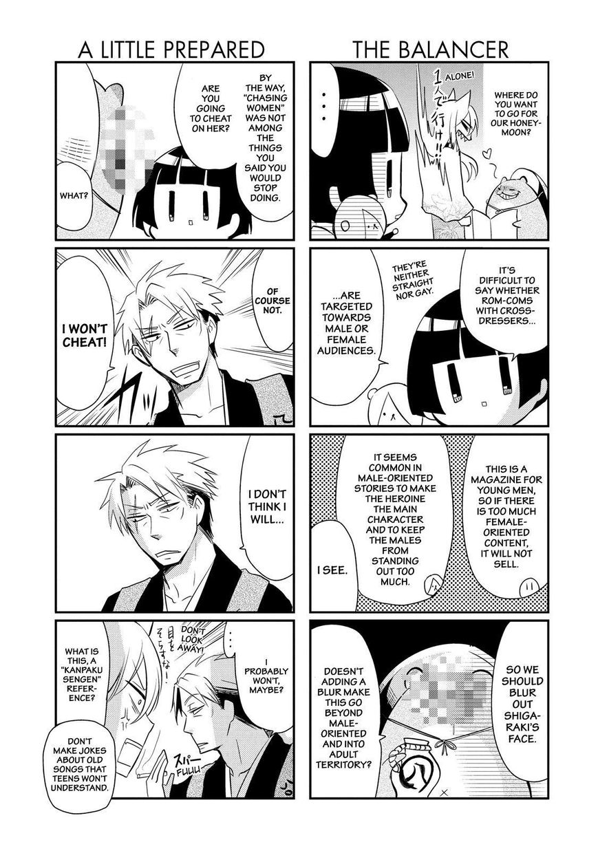 Gugure! Kokkuri-san Chapter 21 page 12 - Chapter 21